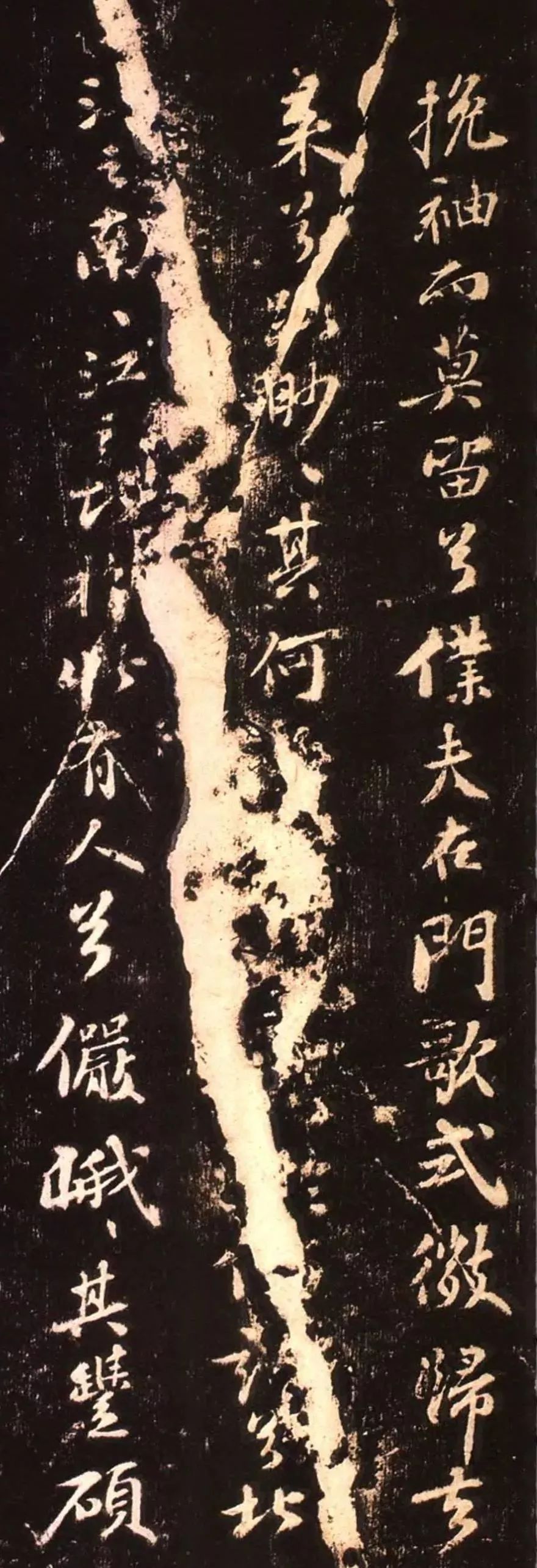 蘇軾行書《歸去來(lái)并引：送王子立歸筠州》