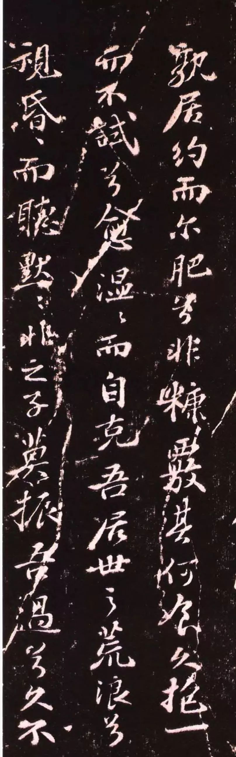 蘇軾行書《歸去來(lái)并引：送王子立歸筠州》