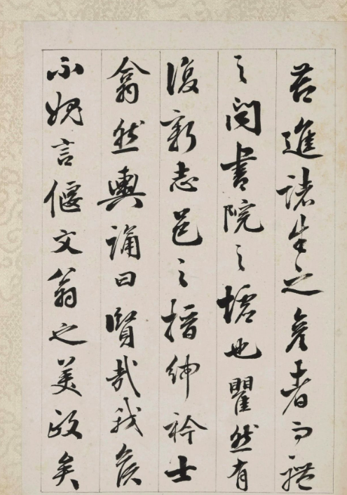 梁同書(shū)行書(shū)《筆花書(shū)院記》冊(cè)