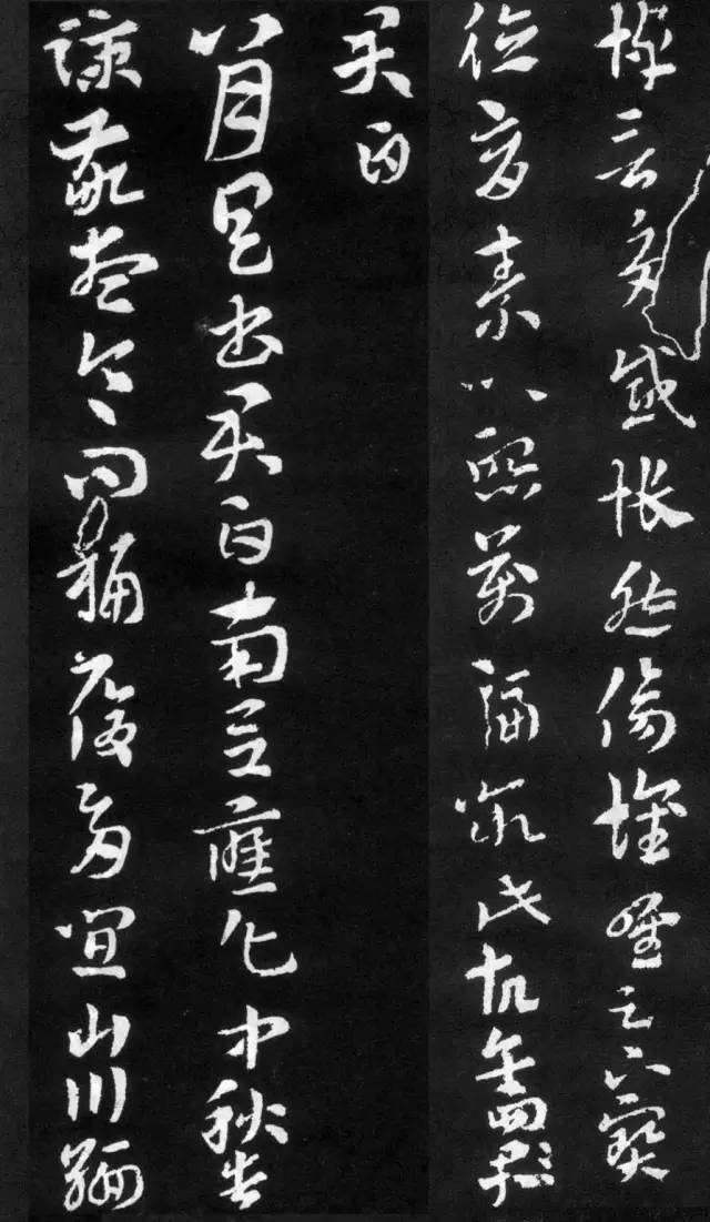 索靖《月儀帖》書法作品欣賞