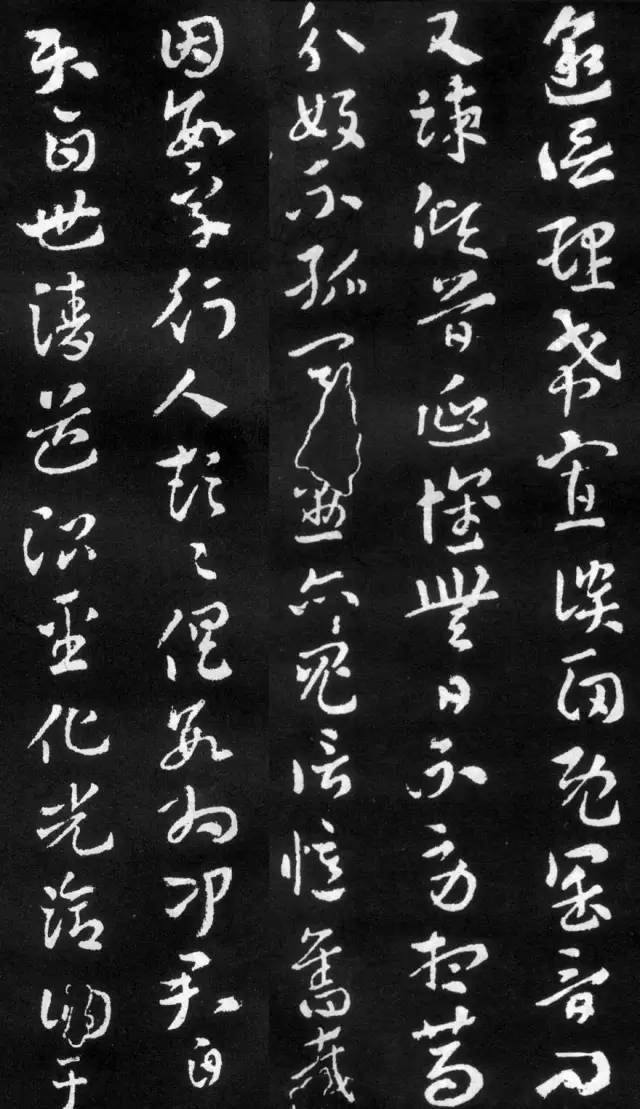 索靖《月儀帖》書法作品欣賞