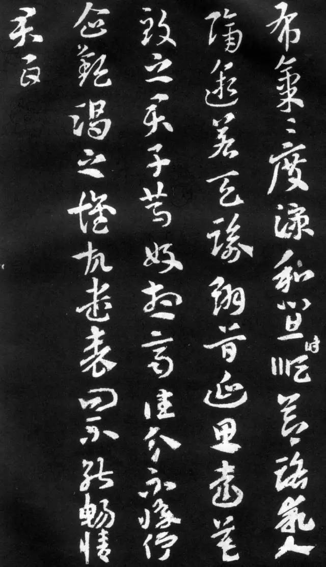 索靖《月儀帖》書法作品欣賞