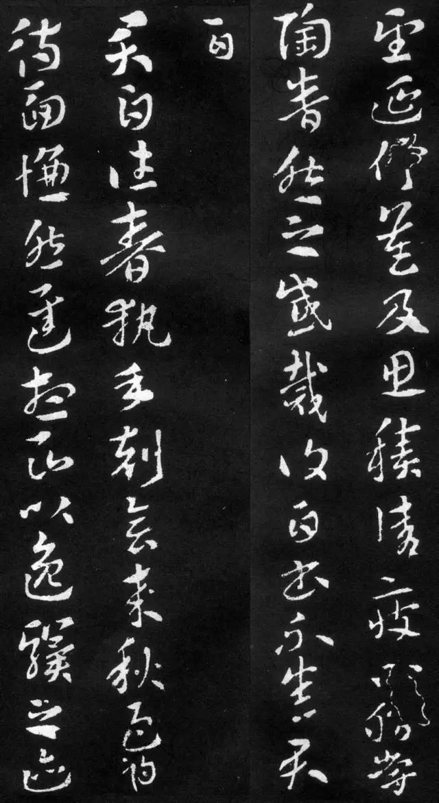 索靖《月儀帖》書法作品欣賞