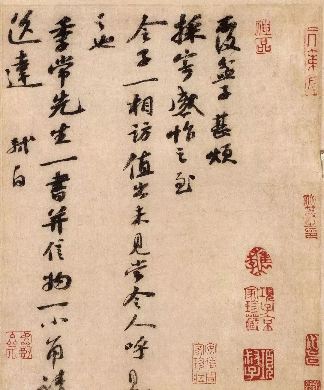 蘇軾行書《覆盆帖》高清大圖