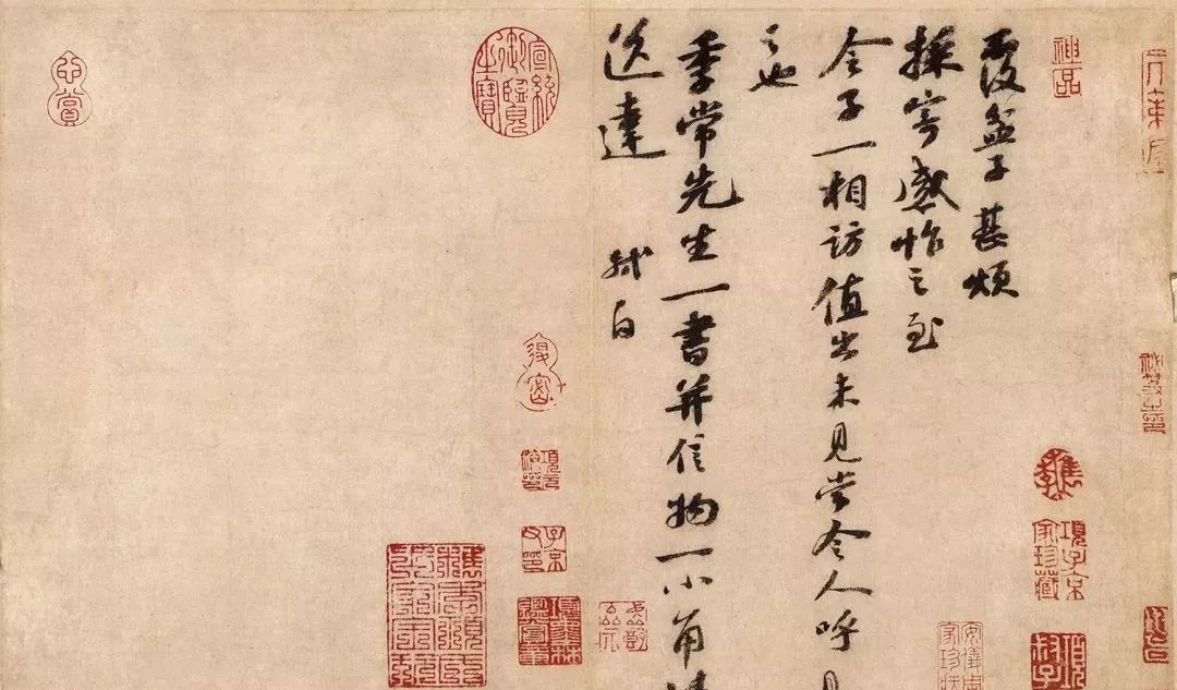 蘇軾行書《覆盆帖》高清大圖 蘇軾行書《覆盆帖》高清大圖