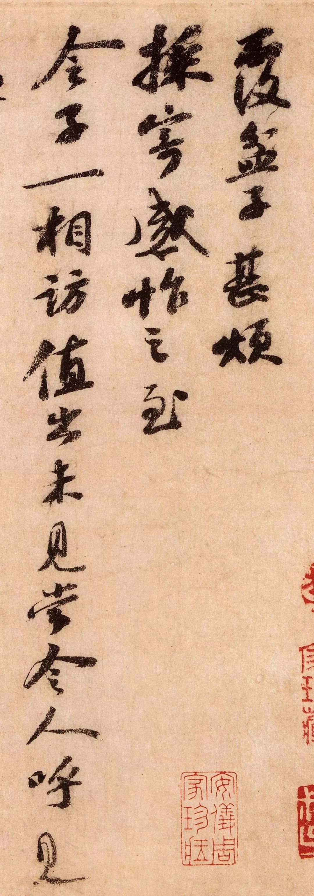 蘇軾行書《覆盆帖》高清大圖