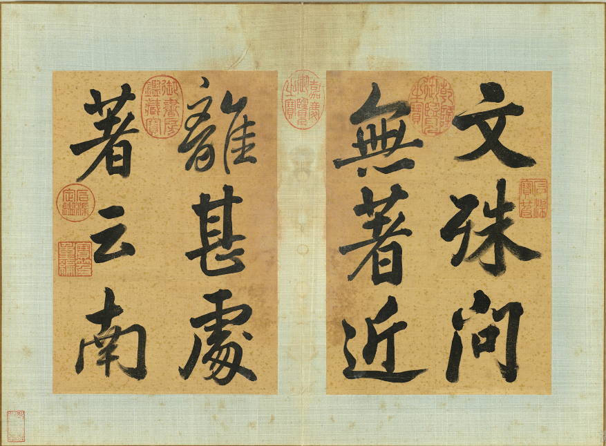 張照行楷書《傳燈錄》冊