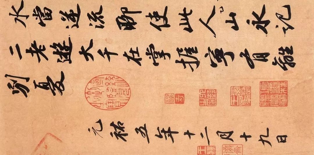 蘇軾行書(shū)《次辯才韻詩(shī)帖》作品欣賞