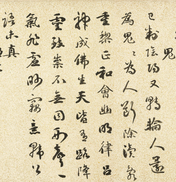 清代劉墉83歲行書自作詩卷