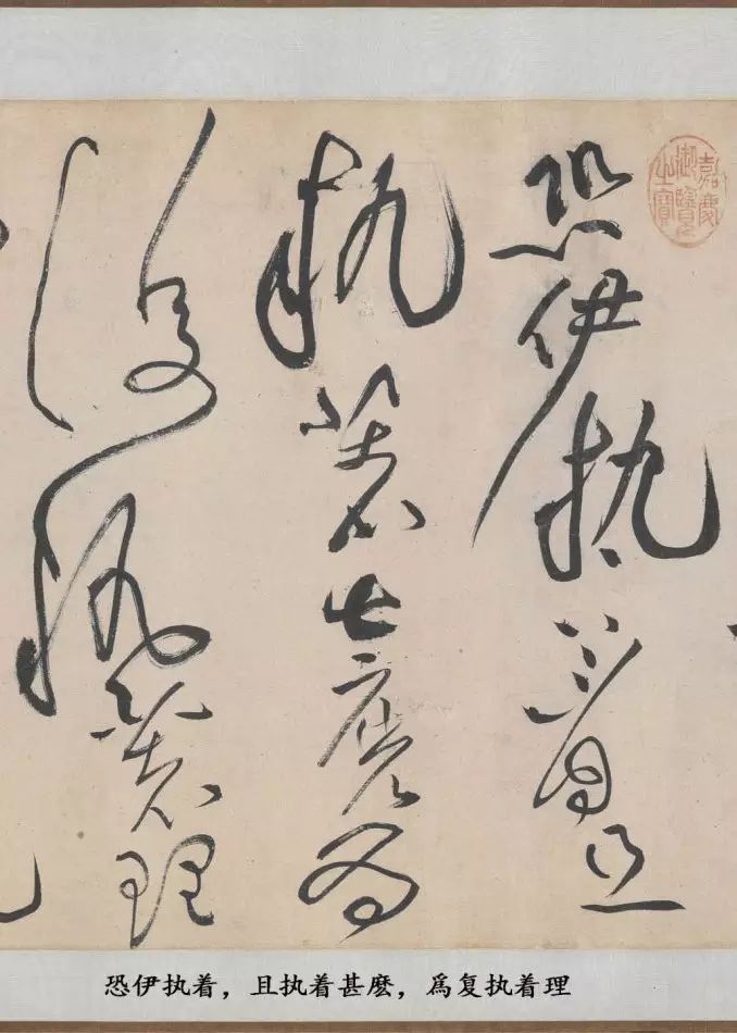 黃庭堅《諸上座草書卷》書法作品欣賞附釋文