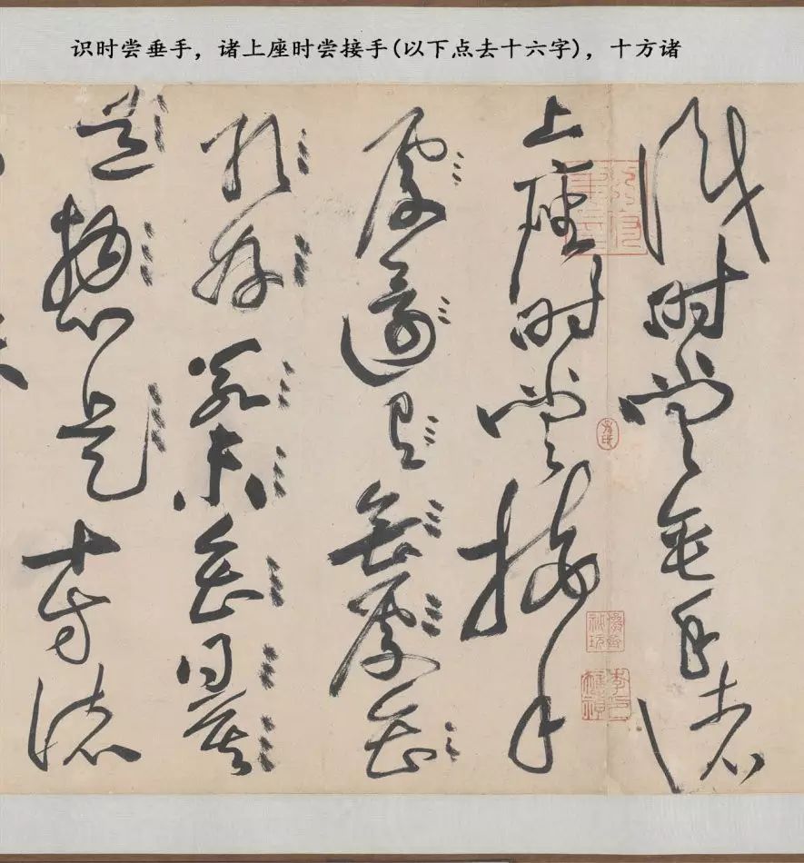 黃庭堅《諸上座草書卷》書法作品欣賞附釋文