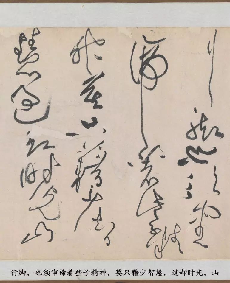 黃庭堅《諸上座草書卷》書法作品欣賞附釋文