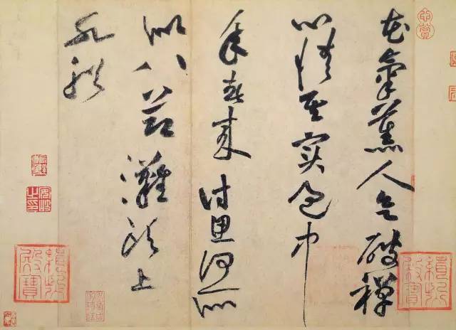 黃庭堅書法《花氣熏人帖》作品欣賞