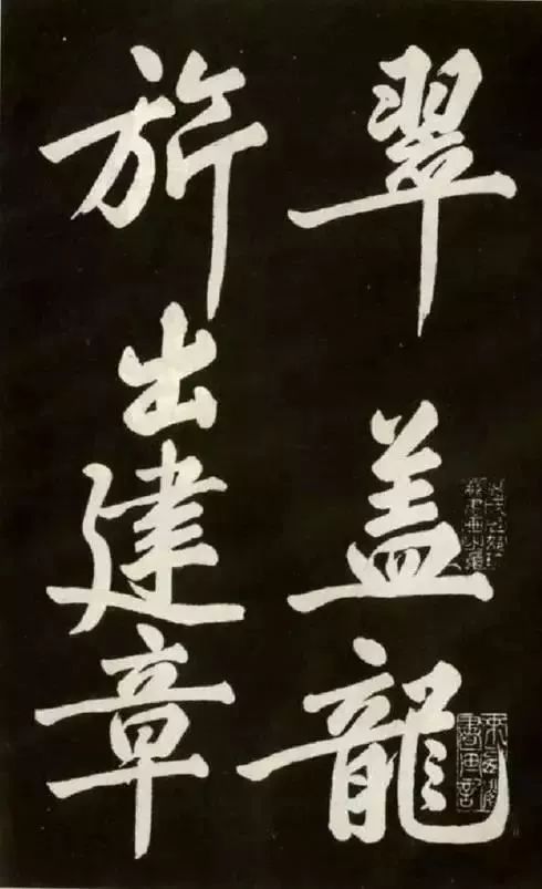黃庭堅行書精品《上苑詩》欣賞 黃庭堅行書精品《上苑詩》欣賞