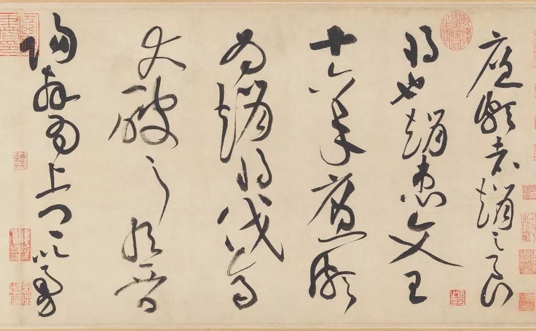 黃庭堅(jiān)書(shū)學(xué)思想淺窺