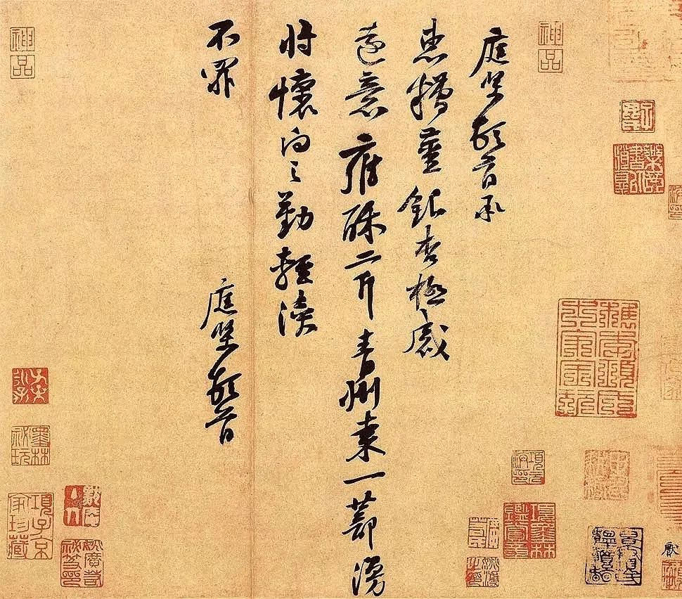 黃庭堅(jiān)書(shū)學(xué)思想淺窺