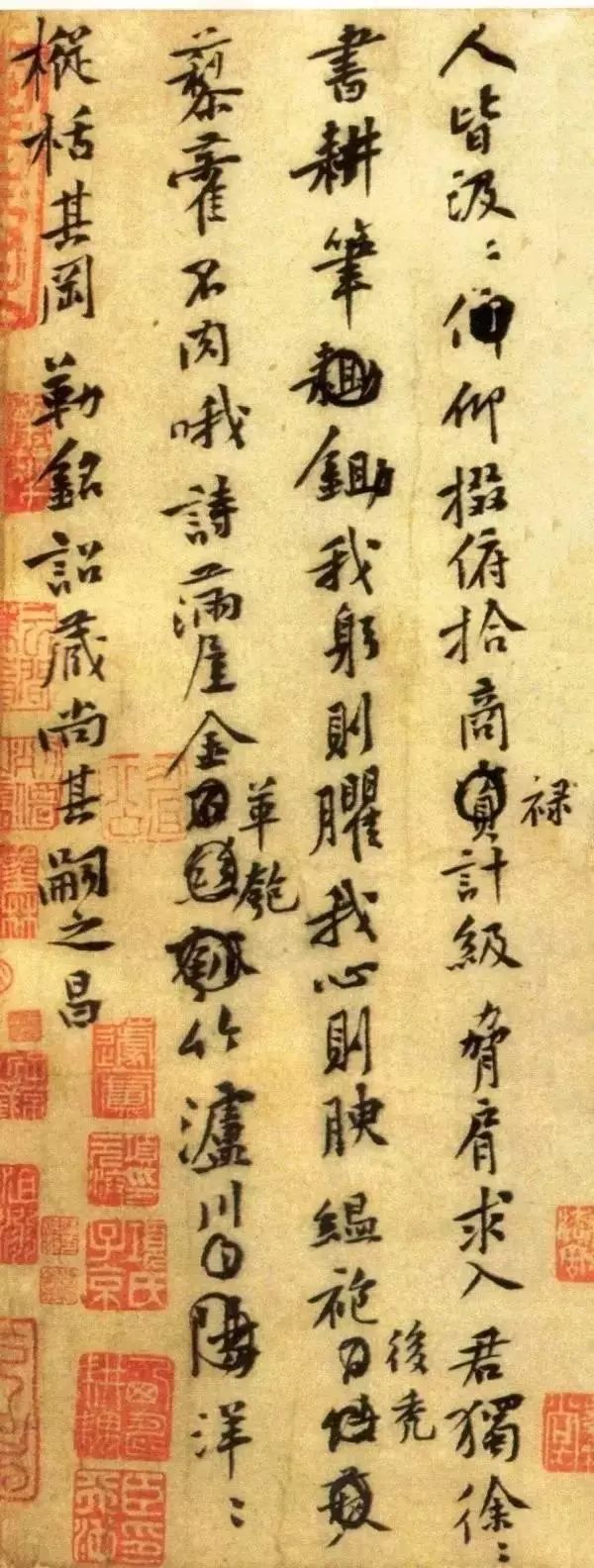 黃庭堅《王史二氏墓志銘稿卷》書法欣賞