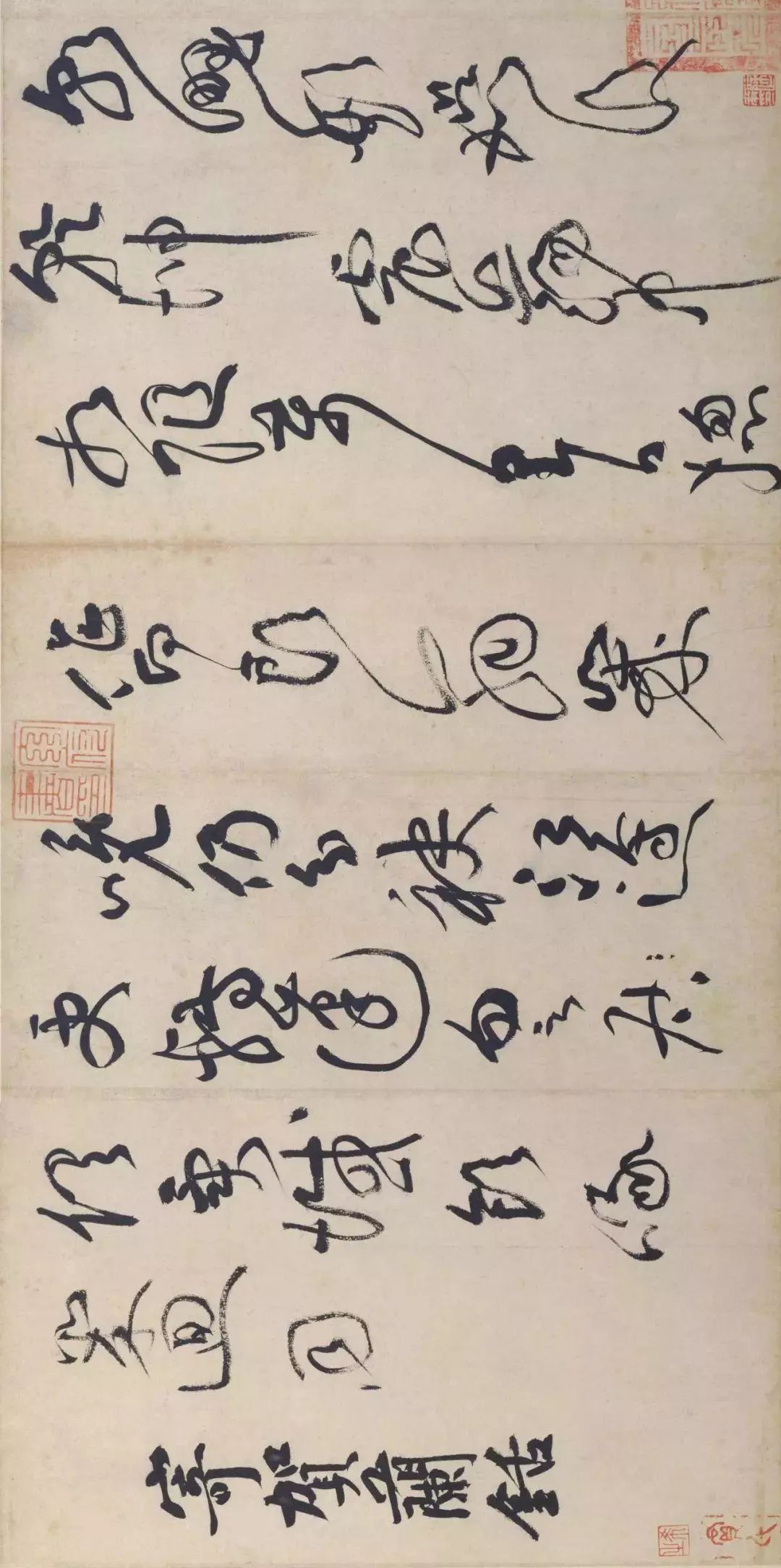 黃庭堅(jiān)草書《杜甫寄賀蘭铦詩(shī)》書法作品欣賞