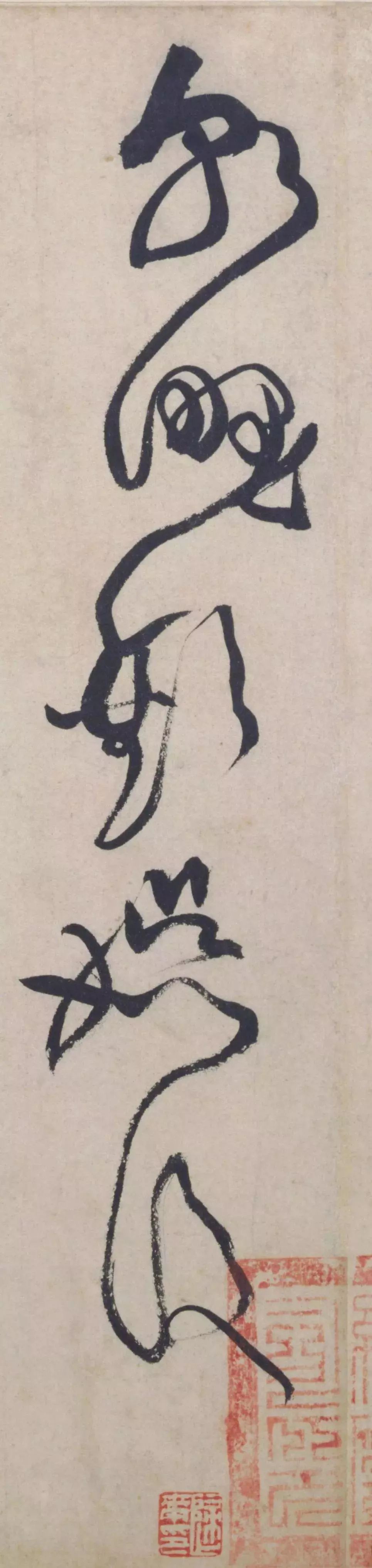 黃庭堅(jiān)草書(shū)《杜甫寄賀蘭铦詩(shī)》書(shū)法作品欣賞