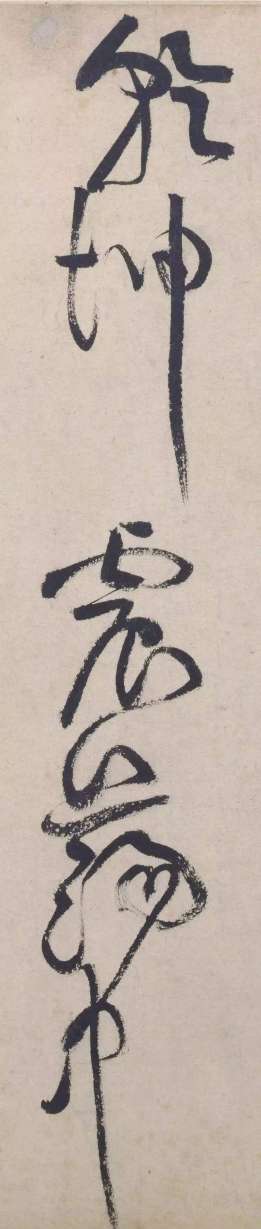 黃庭堅(jiān)草書(shū)《杜甫寄賀蘭铦詩(shī)》書(shū)法作品欣賞