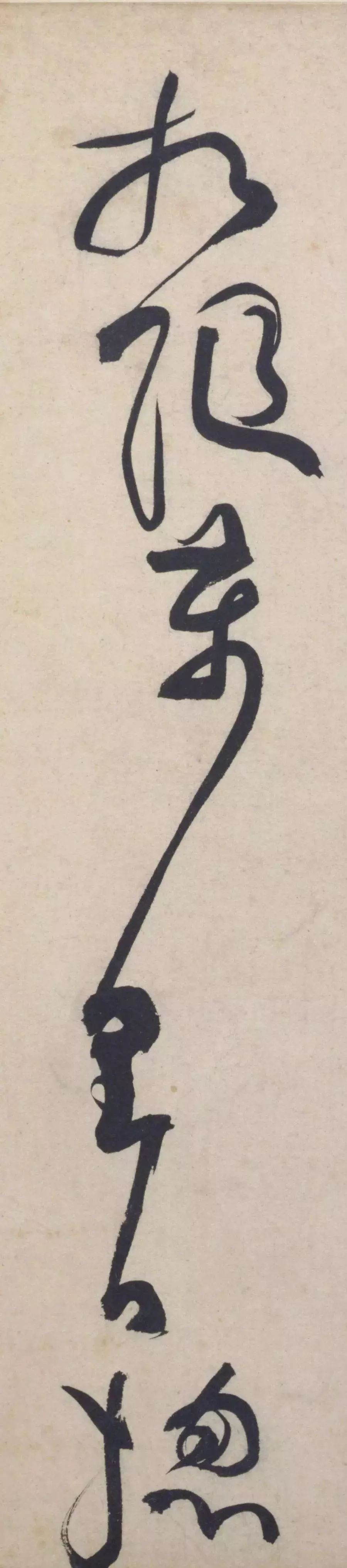 黃庭堅(jiān)草書(shū)《杜甫寄賀蘭铦詩(shī)》書(shū)法作品欣賞
