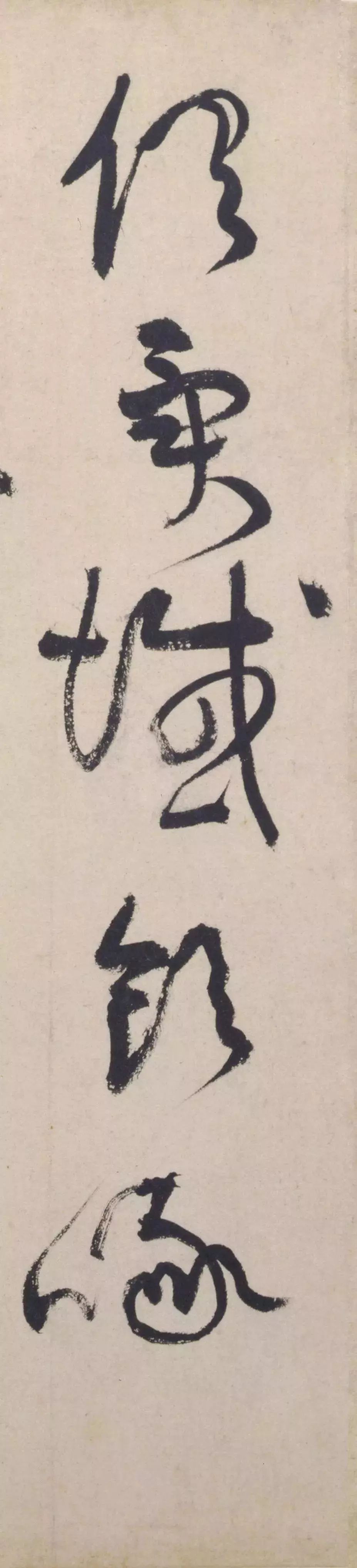 黃庭堅(jiān)草書(shū)《杜甫寄賀蘭铦詩(shī)》書(shū)法作品欣賞