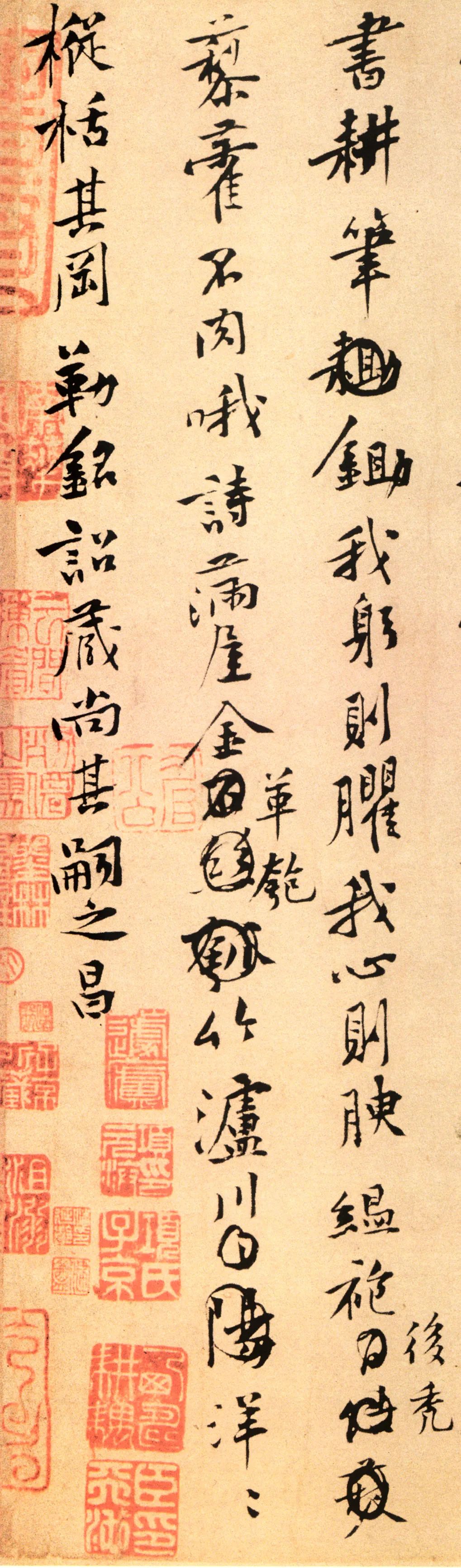 黃庭堅《史翊正墓志銘》高清附釋文