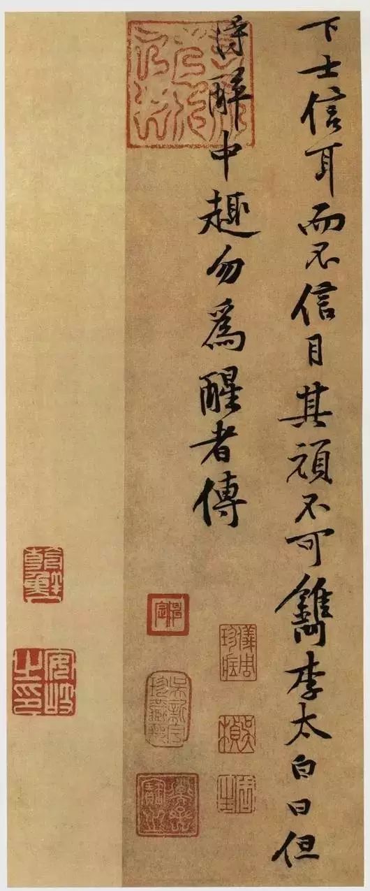 黃庭堅手札書法賞析
