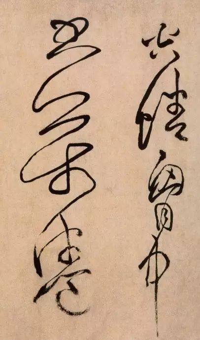 黃庭堅草書《浣花溪圖引》賞析