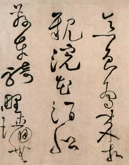 黃庭堅草書《浣花溪圖引》賞析