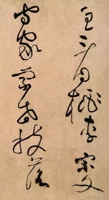 黃庭堅草書《浣花溪圖引》賞析