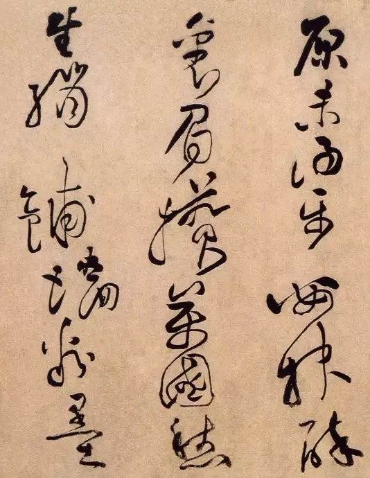 黃庭堅草書《浣花溪圖引》賞析