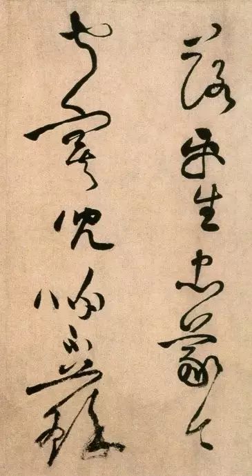黃庭堅草書《浣花溪圖引》賞析