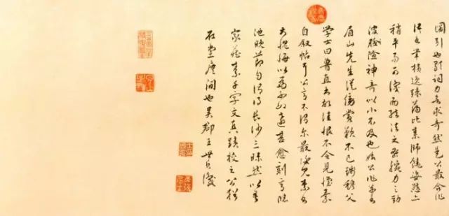 黃庭堅草書《浣花溪圖引》賞析