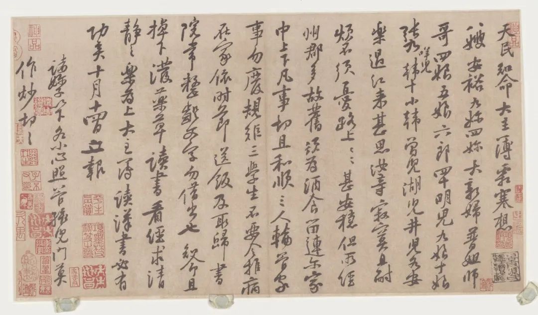 《天民知命帖》黃庭堅的著名行書作品之一 《天民知命帖》黃庭堅的著名行書作品之一