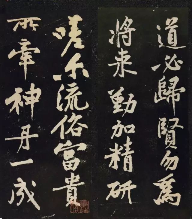 黃庭堅行書《陰長生詩三篇并跋》欣賞