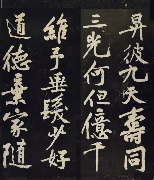黃庭堅行書《陰長生詩三篇并跋》欣賞