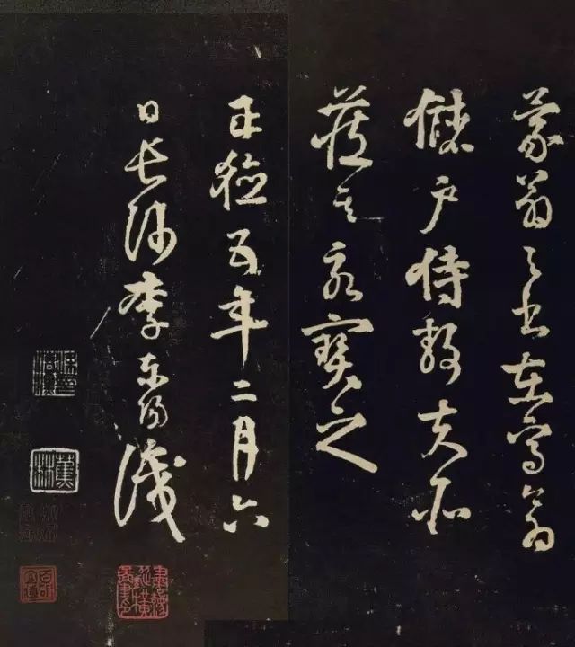 黃庭堅行書《陰長生詩三篇并跋》欣賞