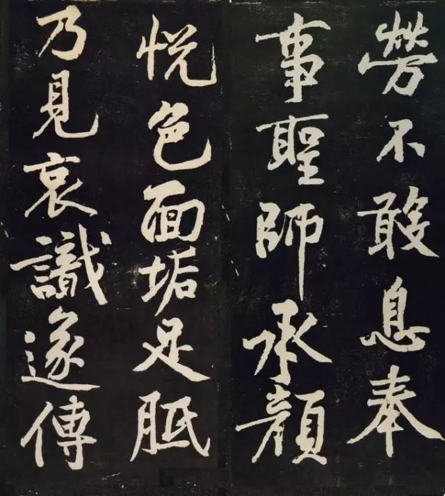 黃庭堅行書《陰長生詩三篇并跋》欣賞