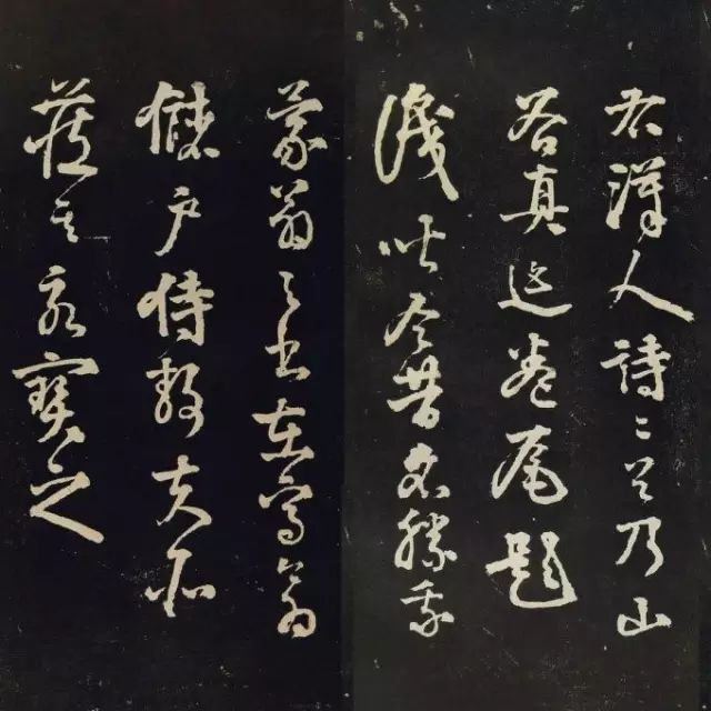 黃庭堅行書《陰長生詩三篇并跋》欣賞