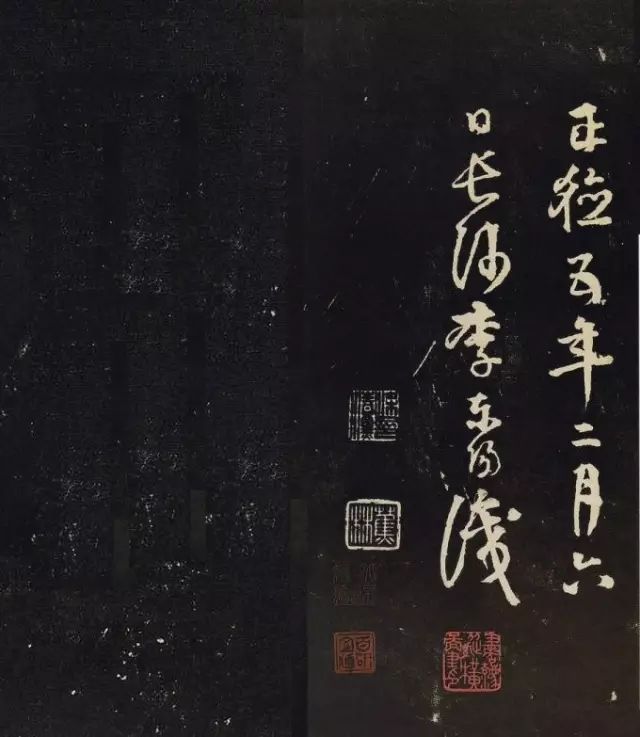 黃庭堅行書《陰長生詩三篇并跋》欣賞