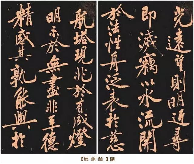 黃庭堅(jiān)《多寶塔》書法作品欣賞