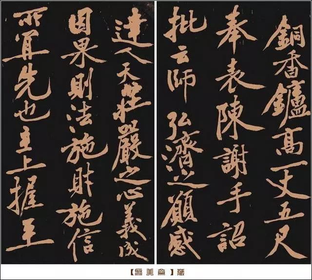 黃庭堅(jiān)《多寶塔》書法作品欣賞