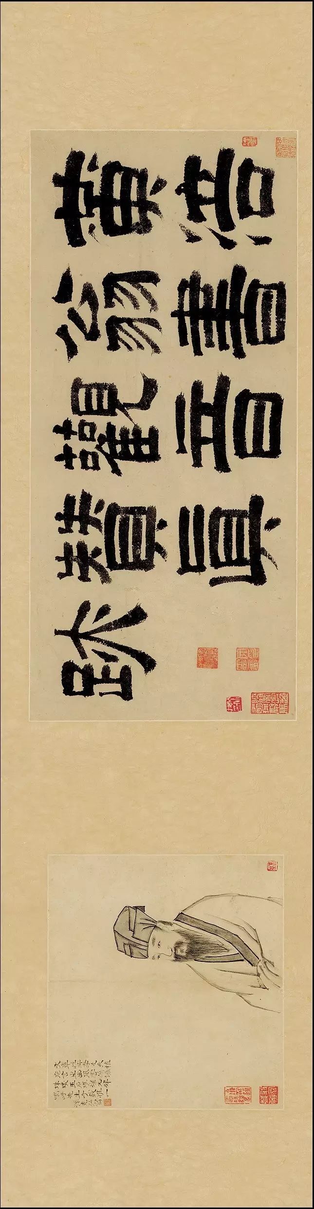 黃庭堅行楷書法《觀音贊+燒香頌》 黃庭堅行楷書法《觀音贊+燒香頌》