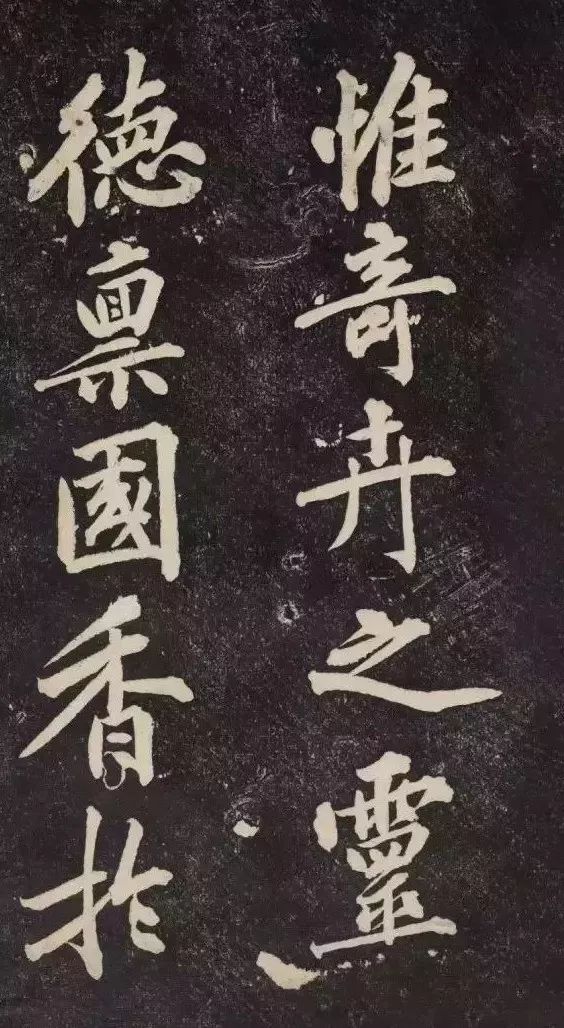 黃庭堅(jiān)《幽蘭賦》書法作品欣賞 黃庭堅(jiān)《幽蘭賦》書法作品欣賞