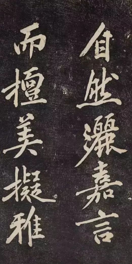 黃庭堅《幽蘭賦》書法作品欣賞