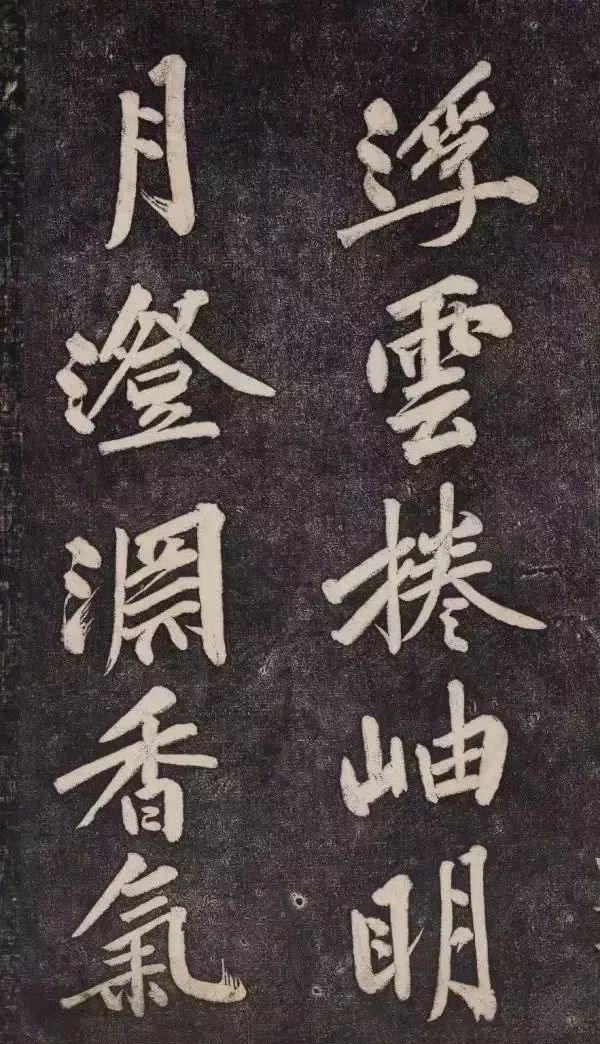 黃庭堅《幽蘭賦》書法作品欣賞