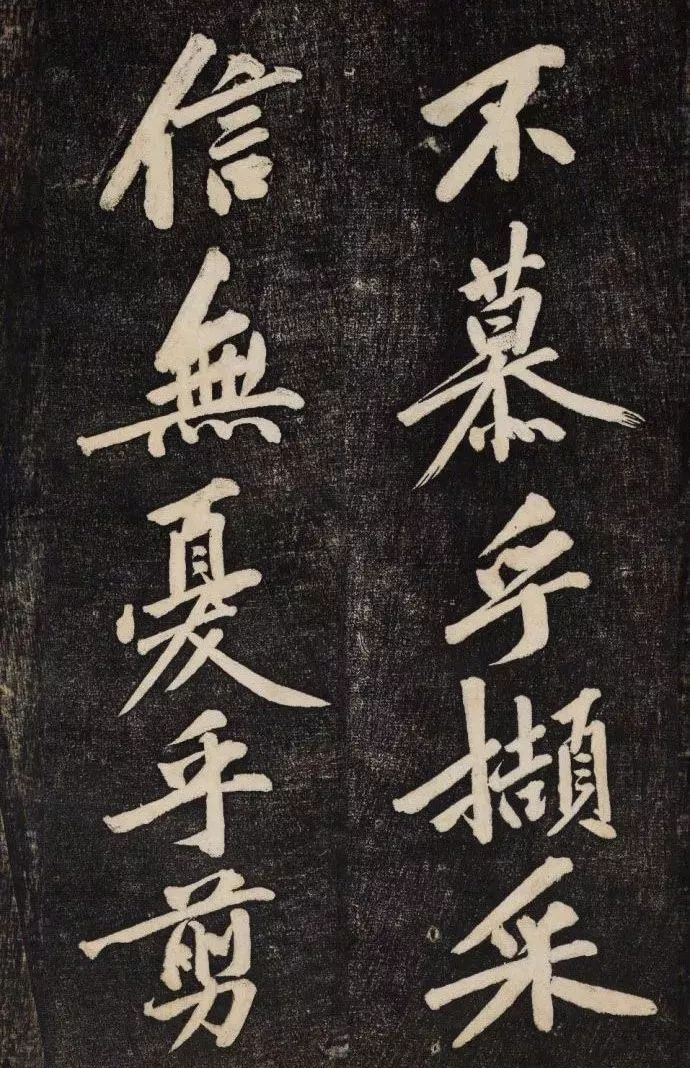 黃庭堅《幽蘭賦》書法作品欣賞