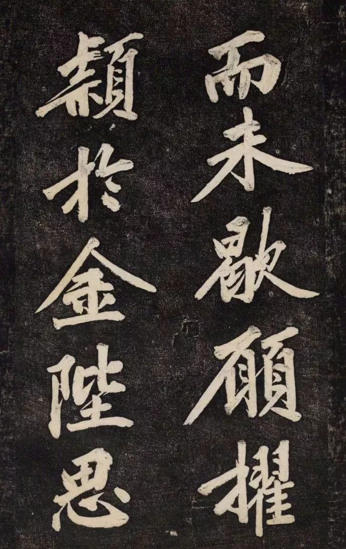 黃庭堅《幽蘭賦》書法作品欣賞