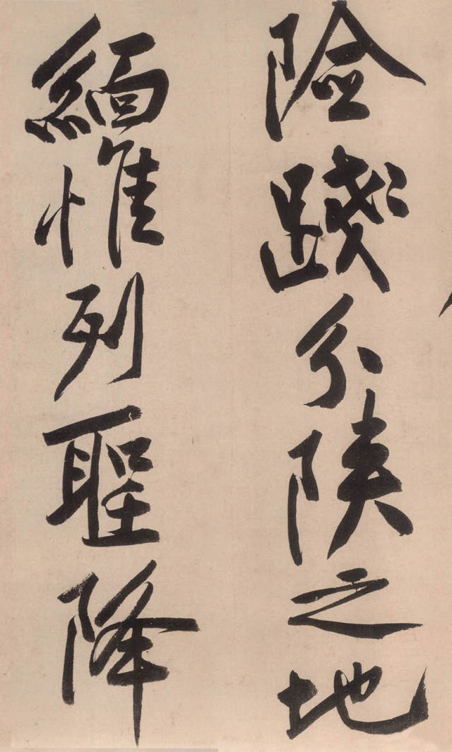 黃庭堅《砥柱銘》書法作品欣賞附釋文